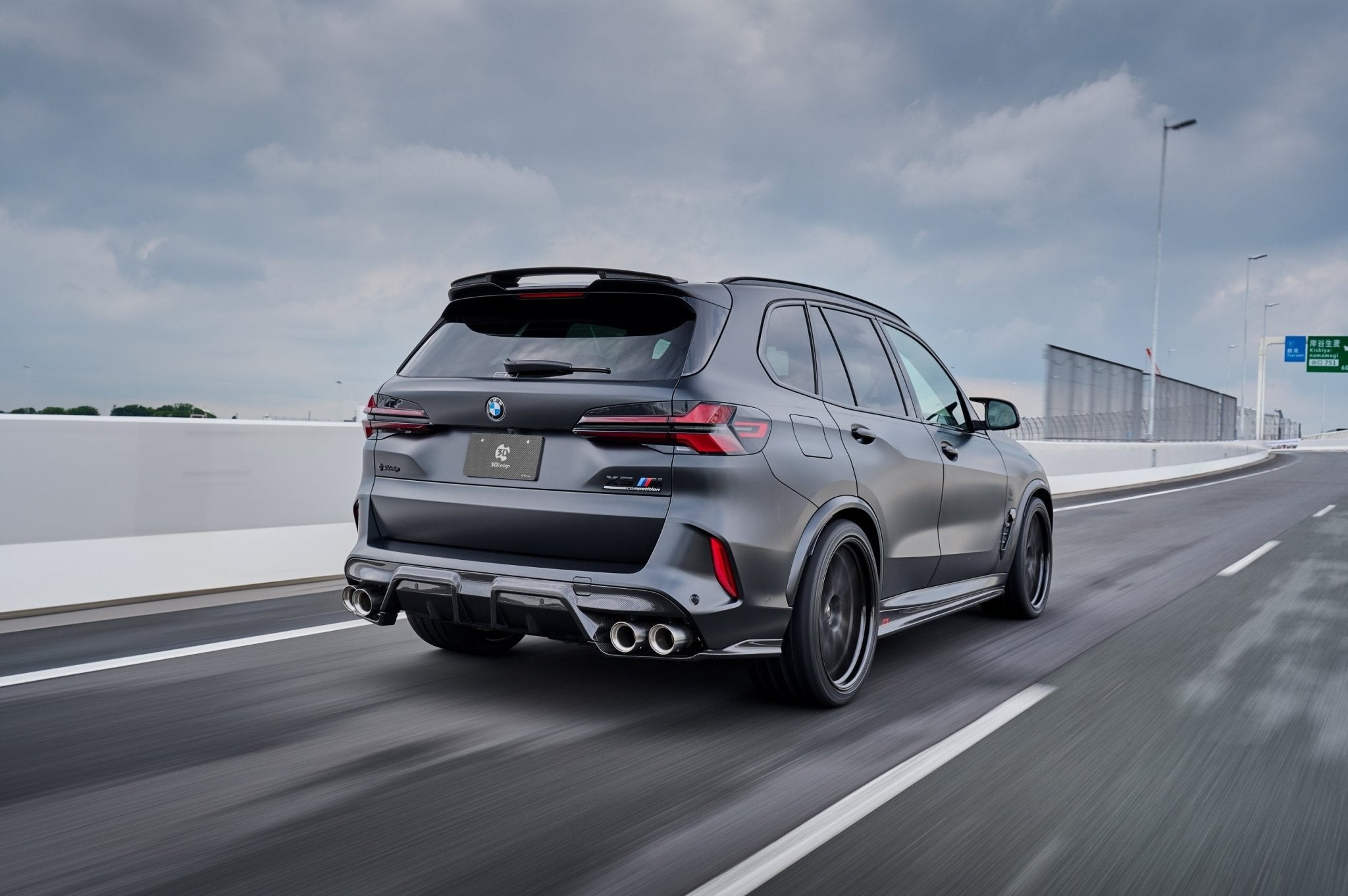 BMW X5M LCI F95 Carbon Fibre Rear Diffuser by 3DDesign (2023+) - AUTOID - Rear Diffusers - 3DDesign