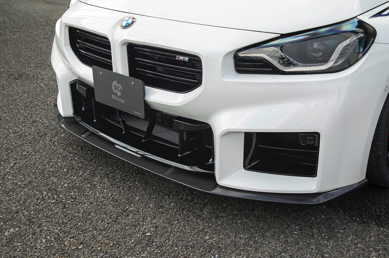 BMW M2 G87 Carbon Fibre Front Splitter by 3D Design (2023+), Front Lips & Splitters, 3DDesign - AUTOID | Premium Automotive Accessories