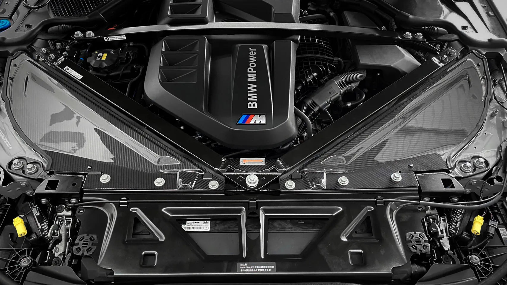 BMW M2 G87, M3 G80 G81 & M4 G82 G83 Arma Speed Carbon Fibre Cold Air Intake (2021+) - AUTOID® - Air Intakes - Arma Speed
