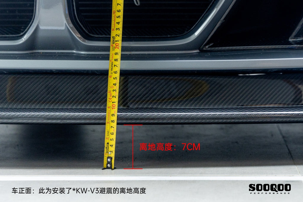 BMW M3 G80 & M4 G82 G83 Pre-Preg Carbon Fibre GT4 Style Front Splitter by SOOQOO (2021+)